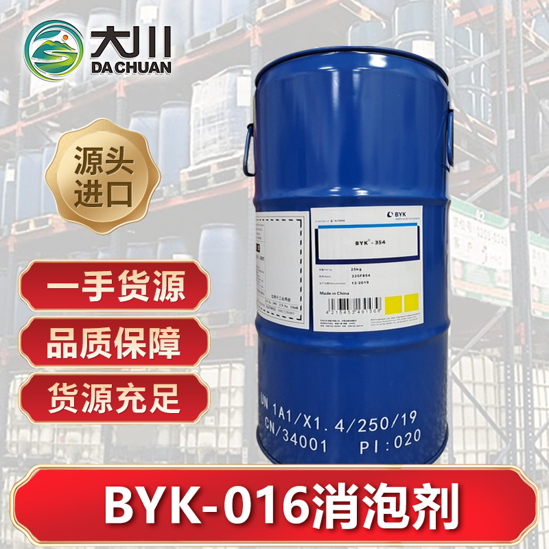 BYK-016伊人直播APP色版下载安装