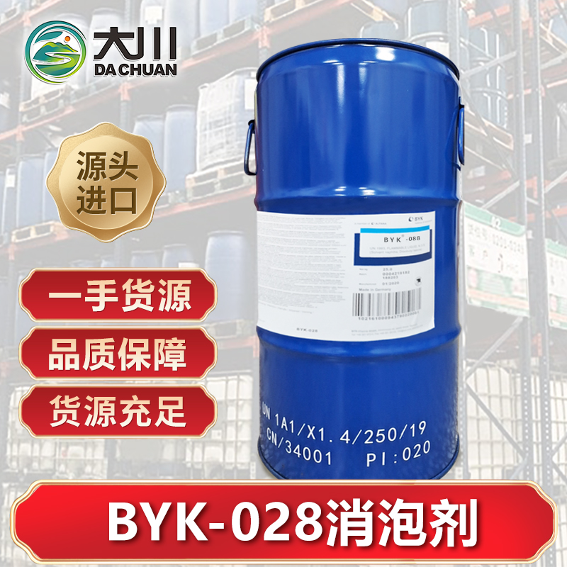 BYK-028伊人直播APP色版下载安装