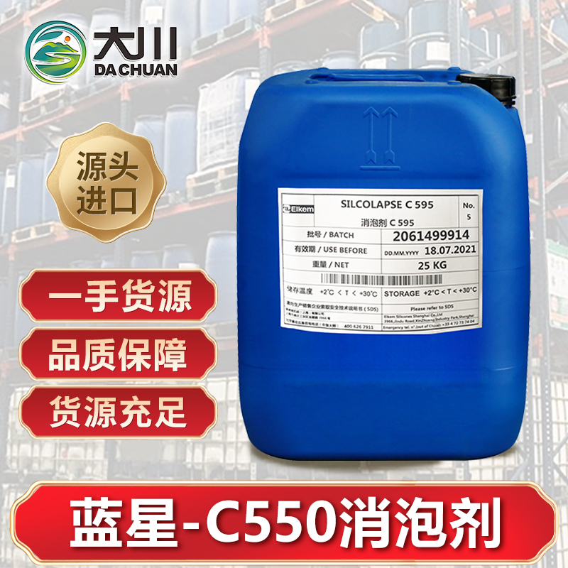蓝星C550伊人直播APP色版下载安装