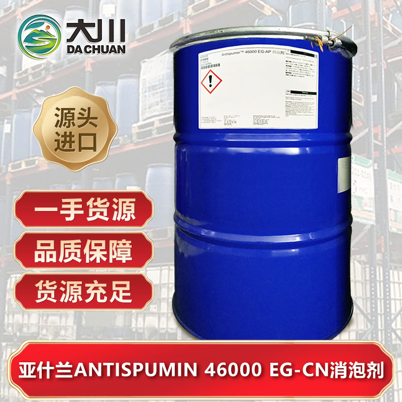 亚什兰ADVANTAGE AM1512A伊人直播APP色版下载安装